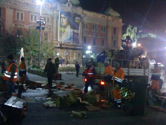 ������� ����-��������� �������